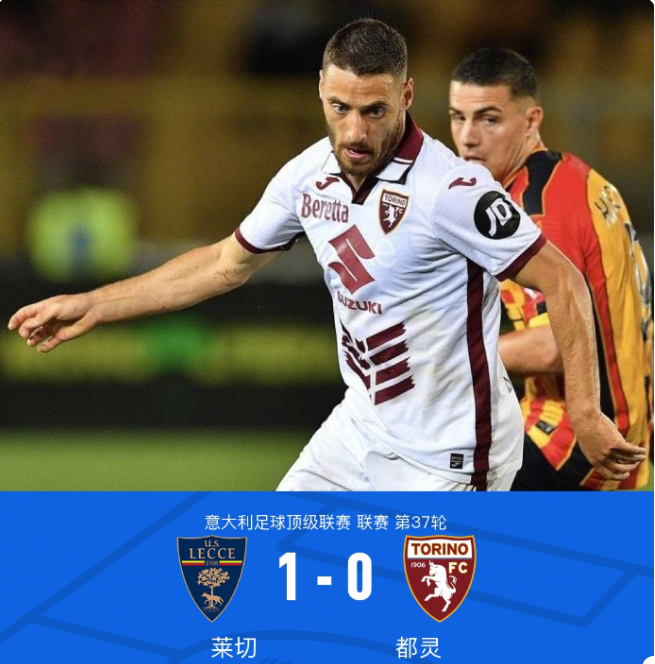 是球队未来 是球队未来