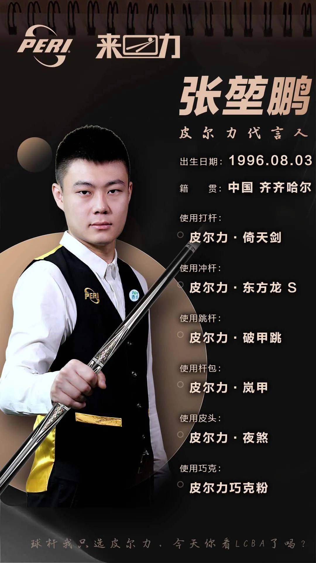 曼城标价5 曼城标价5