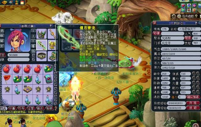 小因扎吉并 小因扎吉并